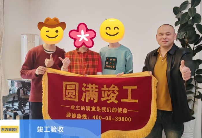 【交付力才是硬實(shí)力】恭賀華僑城業(yè)主竣工大吉！