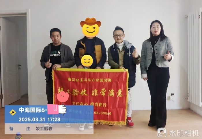 【交付力才是硬實(shí)力】恭賀中海國(guó)際業(yè)主竣工大吉！