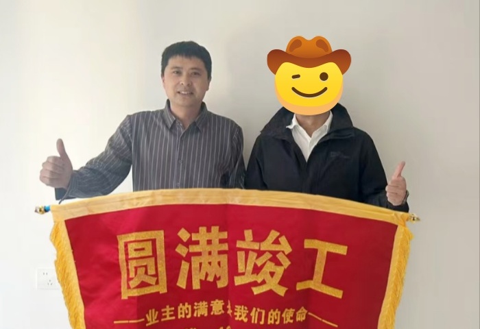 【交付力才是硬實(shí)力】恭賀和達(dá)和園業(yè)主竣工大吉！