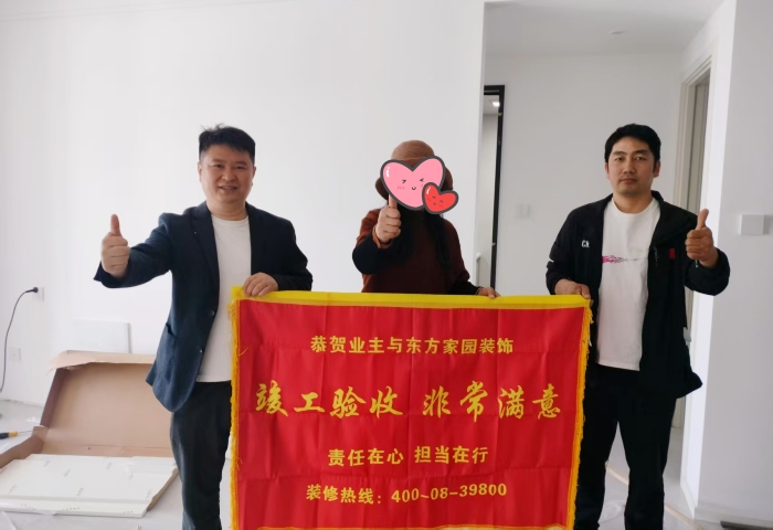 【交付力才是硬實(shí)力】恭賀保利悅公館業(yè)主竣工大吉！