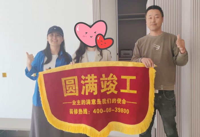 【交付力才是硬實(shí)力】恭賀觀瀾半島業(yè)主竣工大吉！