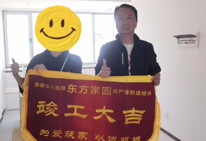 【交付力才是硬實(shí)力】恭賀金帝山莊業(yè)主竣工大吉！