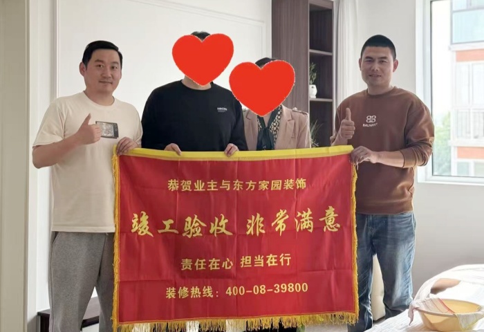 【交付力才是硬實(shí)力】恭賀福臨萬(wàn)家業(yè)主竣工大吉！