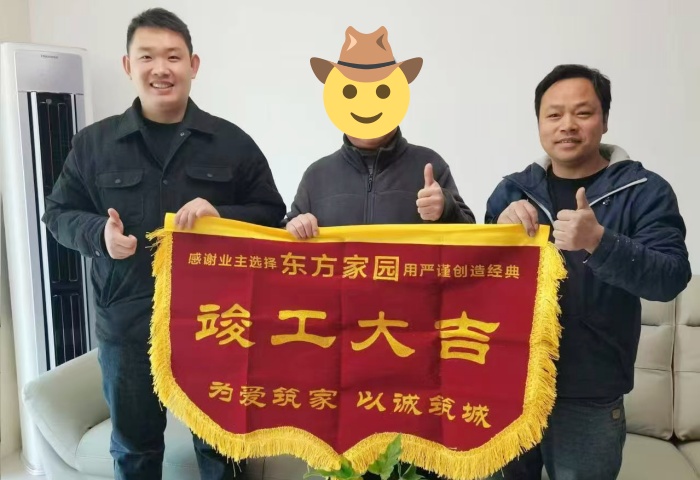 【交付力才是硬實(shí)力】恭賀拾光映像業(yè)主竣工大吉！